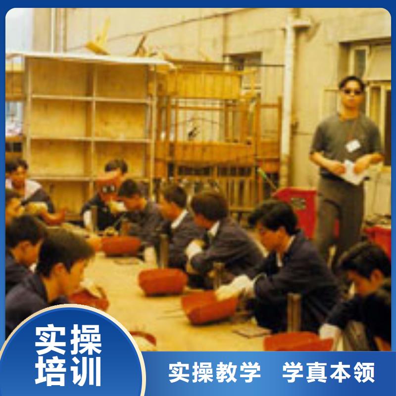 【电气焊】保定虎振学校招生电话专业齐全