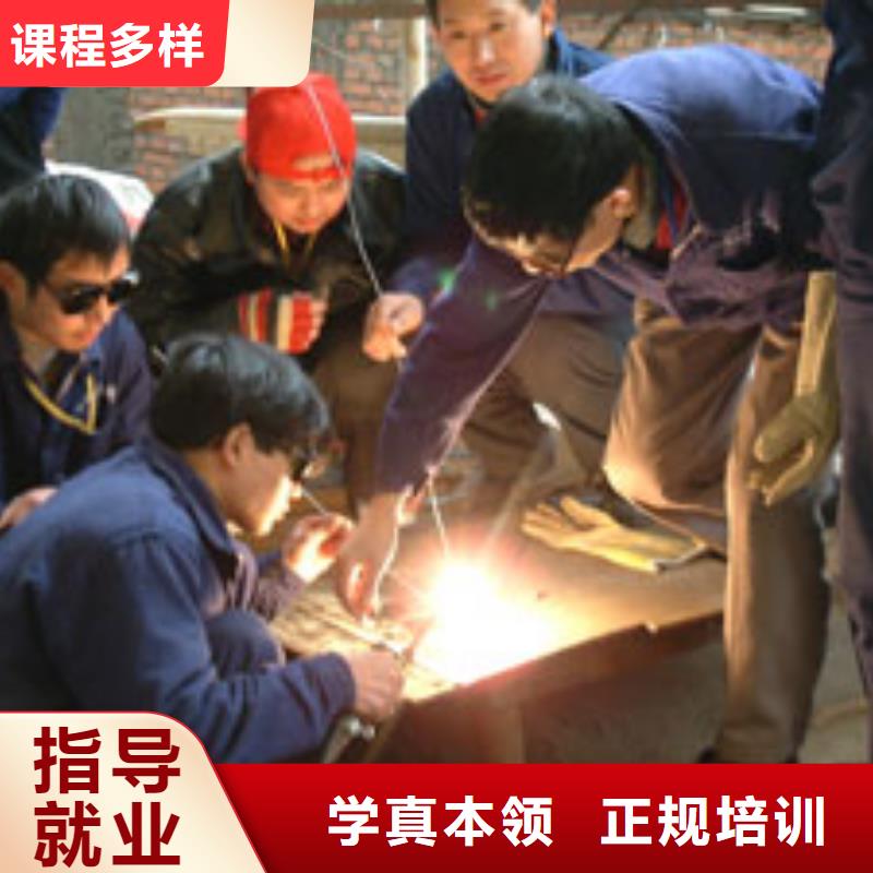 电气焊中式面点培训学校全程实操