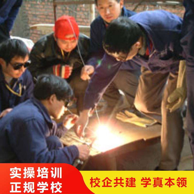 【电气焊】保定虎振学校招生电话专业齐全