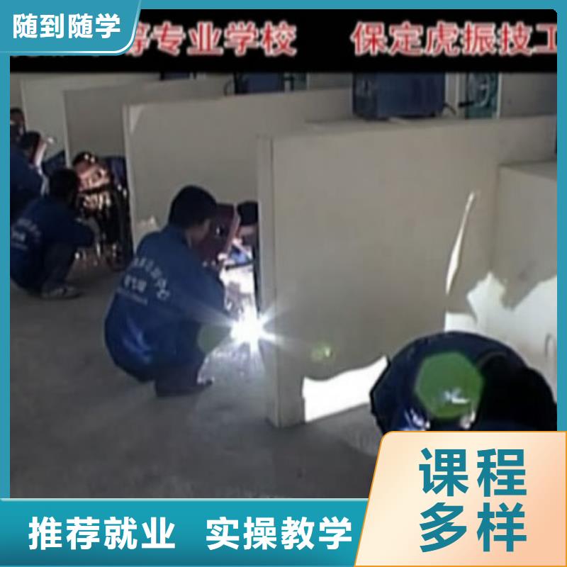 【电气焊,烹饪专业老师专业】
