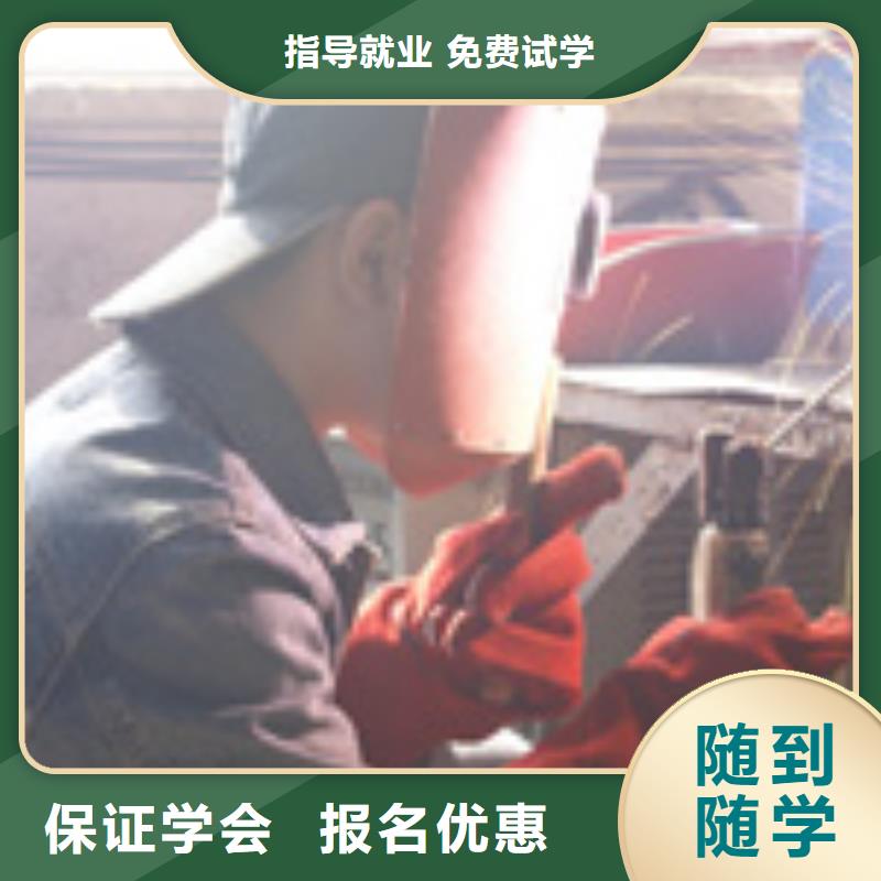 电气焊特色小吃学校免费试学