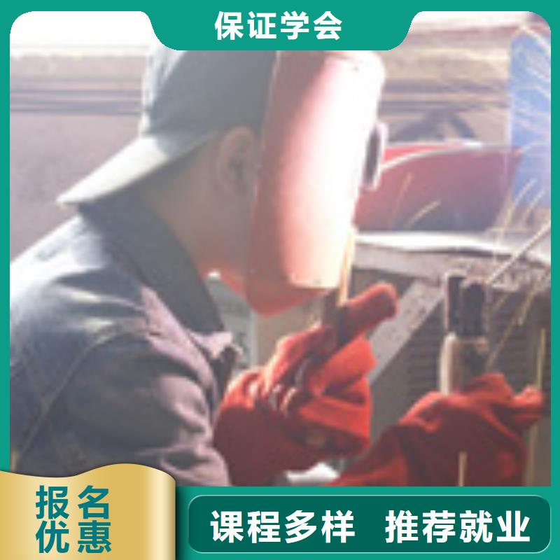 电气焊虎振招生电话就业不担心
