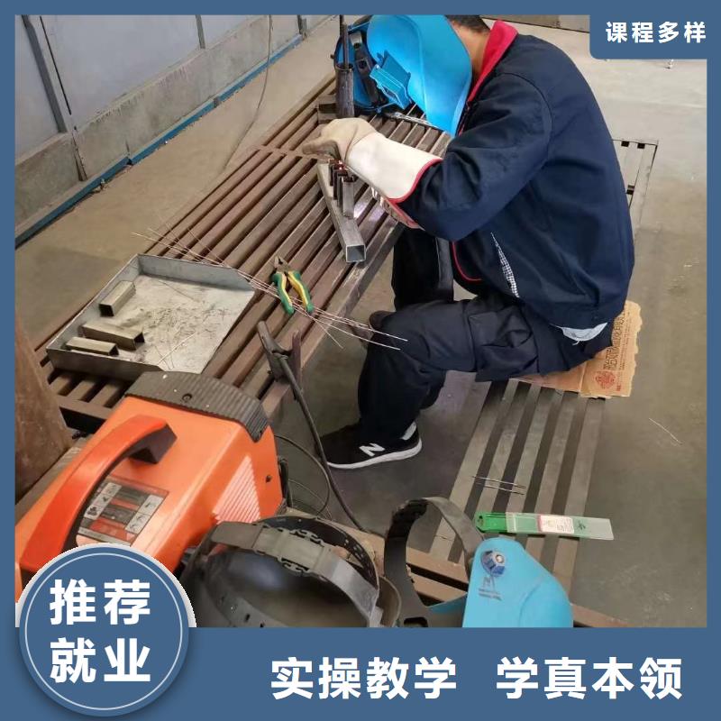 电气焊-【厨师培训学校】全程实操