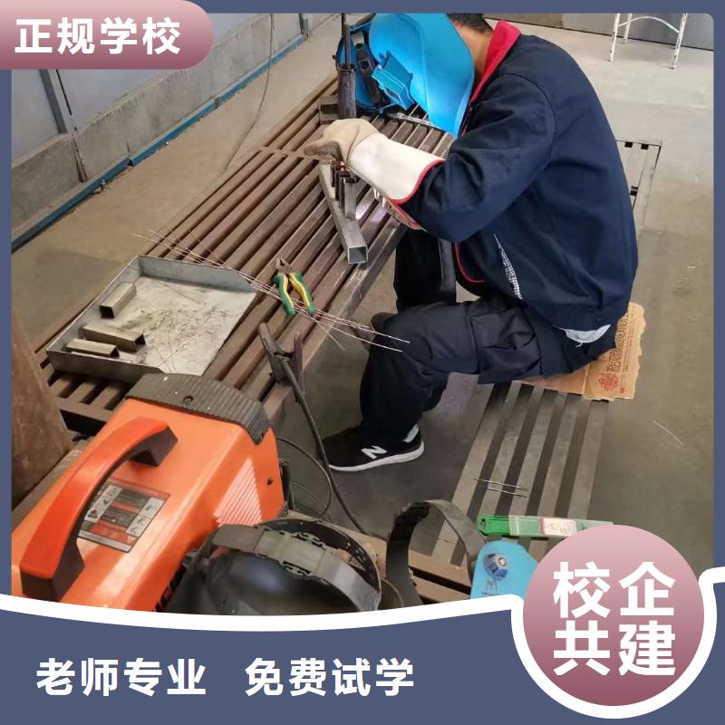 【电气焊,特色小吃培训实操培训】