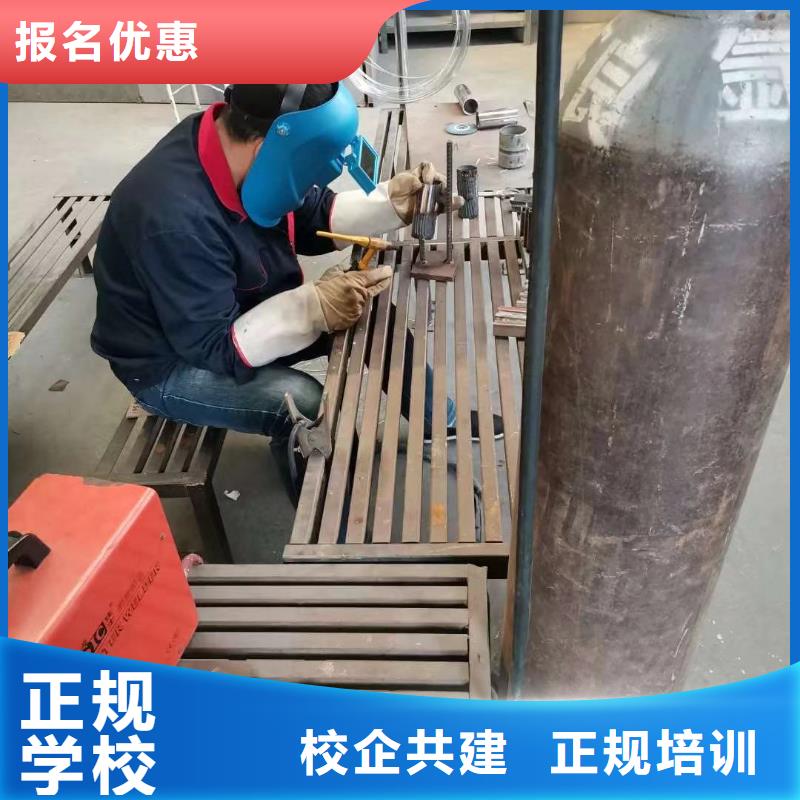 电气焊-虎振招生电话就业快