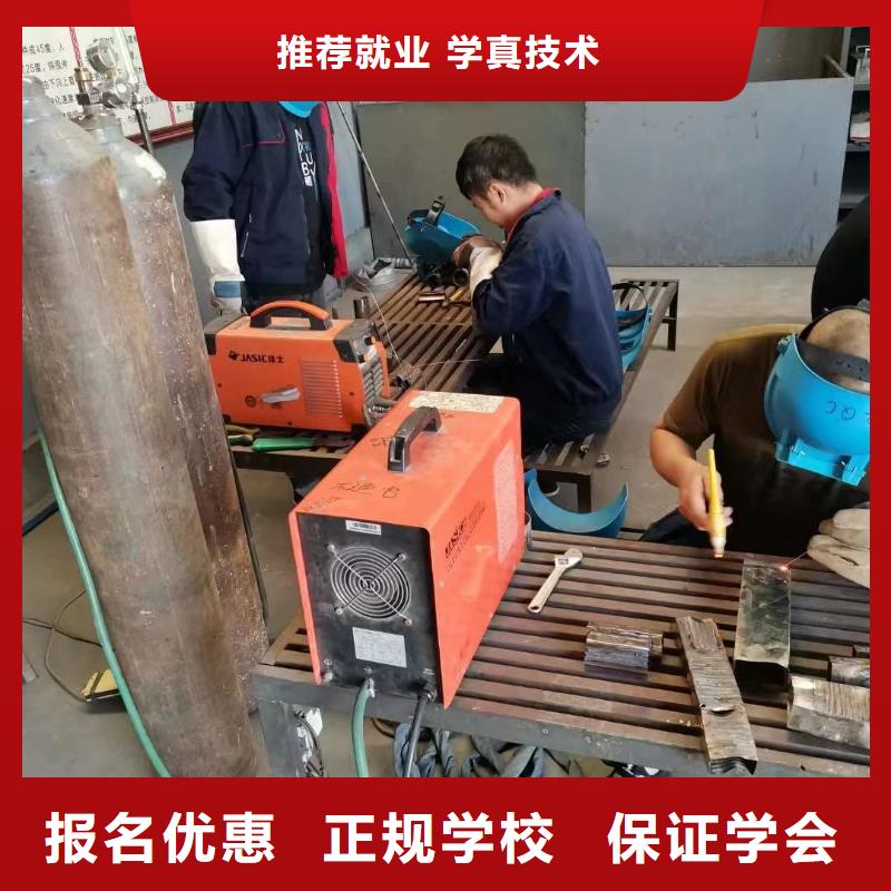 电气焊特色小吃学校免费试学