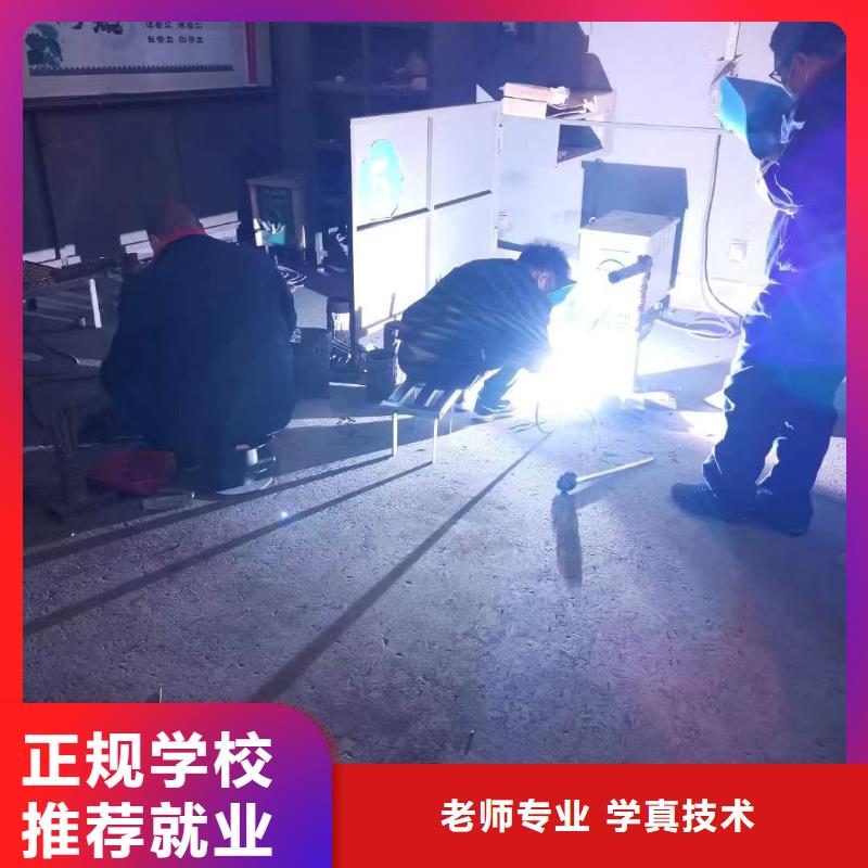【电气焊】保定虎振学校招生电话专业齐全