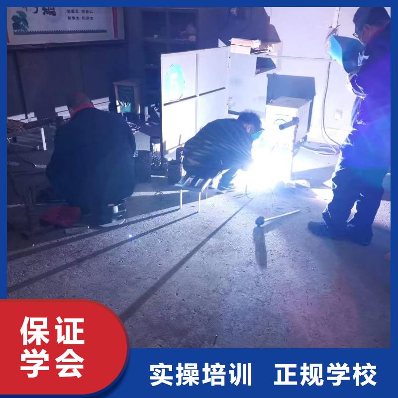 电气焊中式面点培训学校全程实操