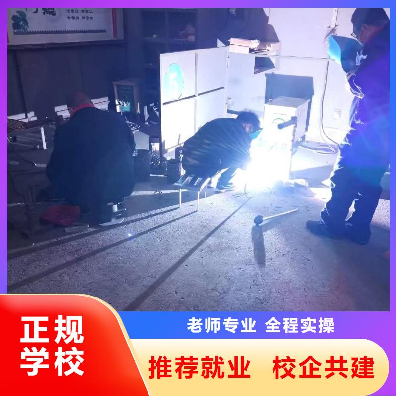 电气焊面点专业正规培训