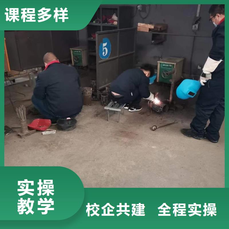 【电气焊】虎振挖掘机学校师资力量强
