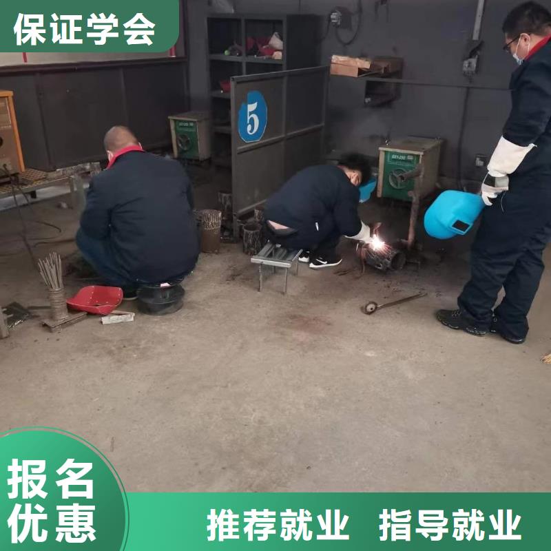 【电气焊】西餐培训课程多样