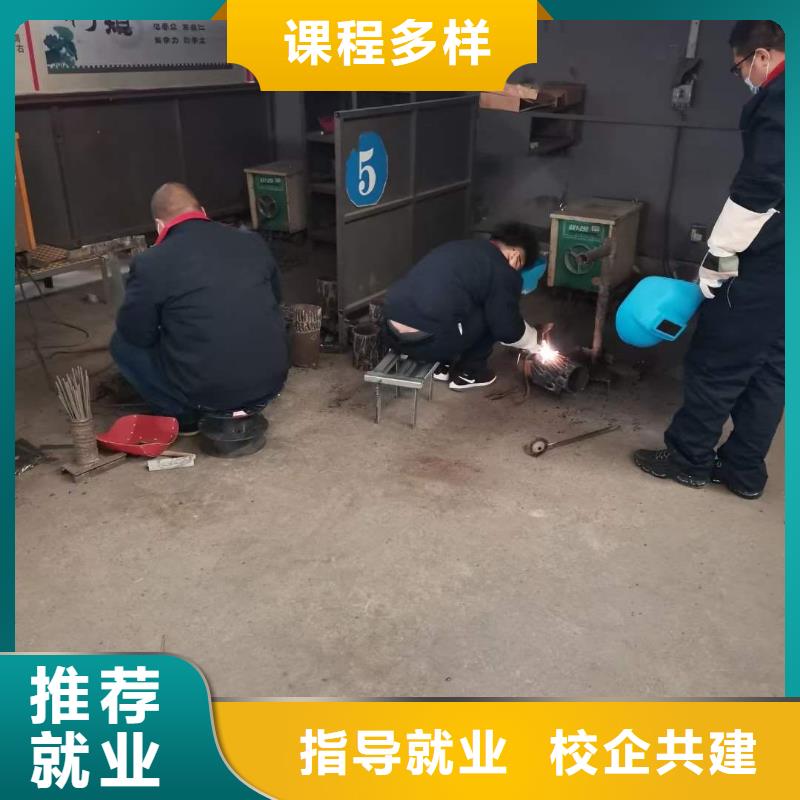 电气焊,中式面点正规培训