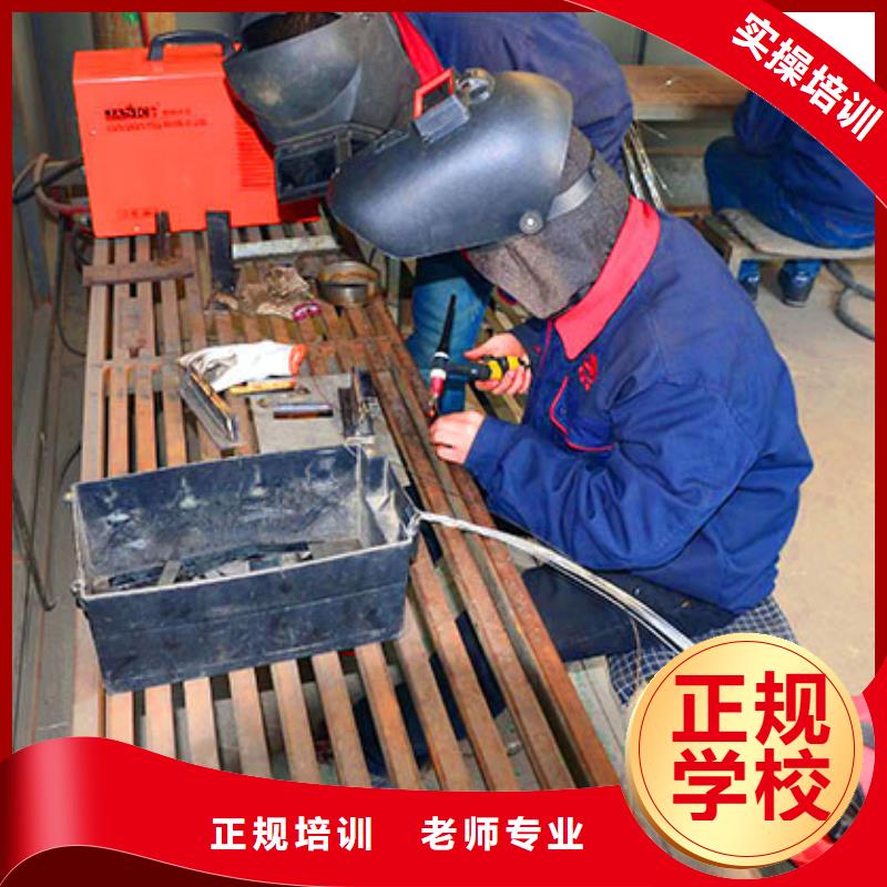 电气焊_厨师培训学校就业前景好