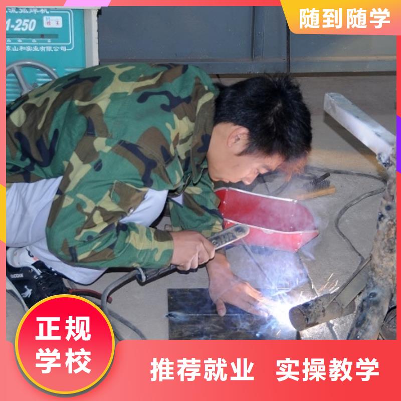 电气焊虎振技工学校招生电话学真技术
