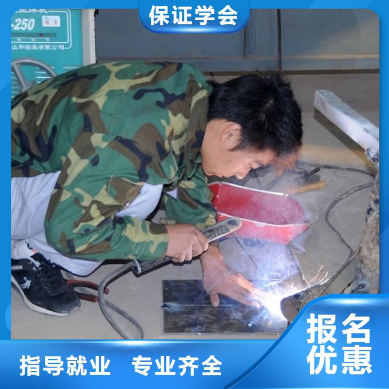 电气焊装载机学真技术