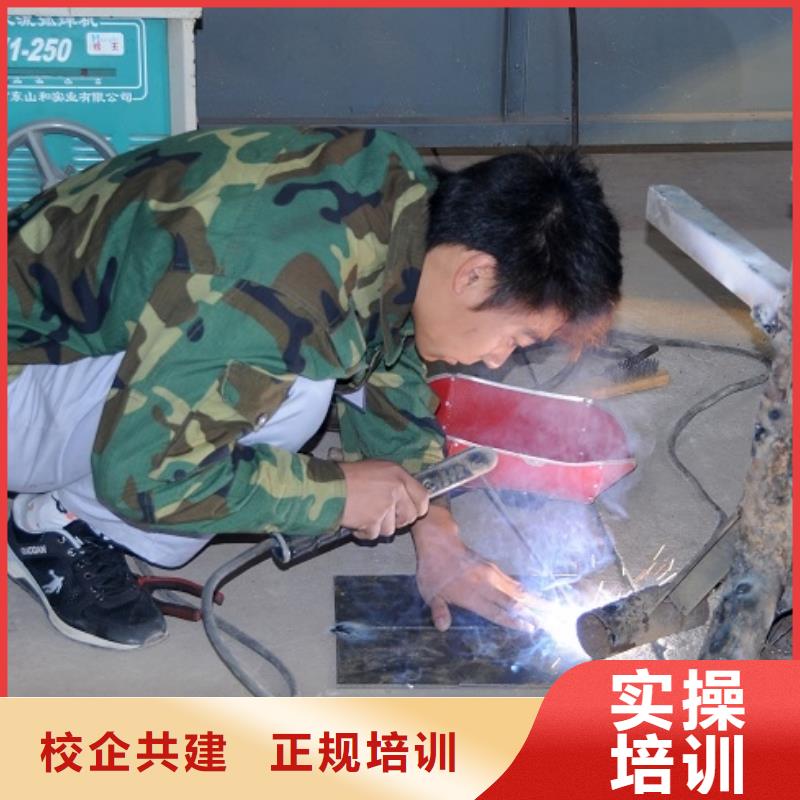 电气焊,中式面点正规培训