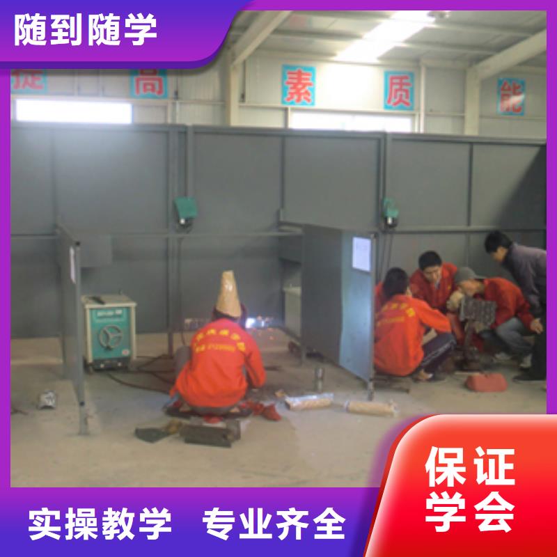 电气焊-【厨师培训学校】全程实操