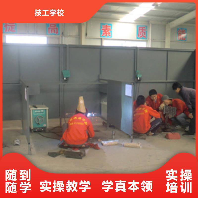 【电气焊】,虎振汽修学校实操教学