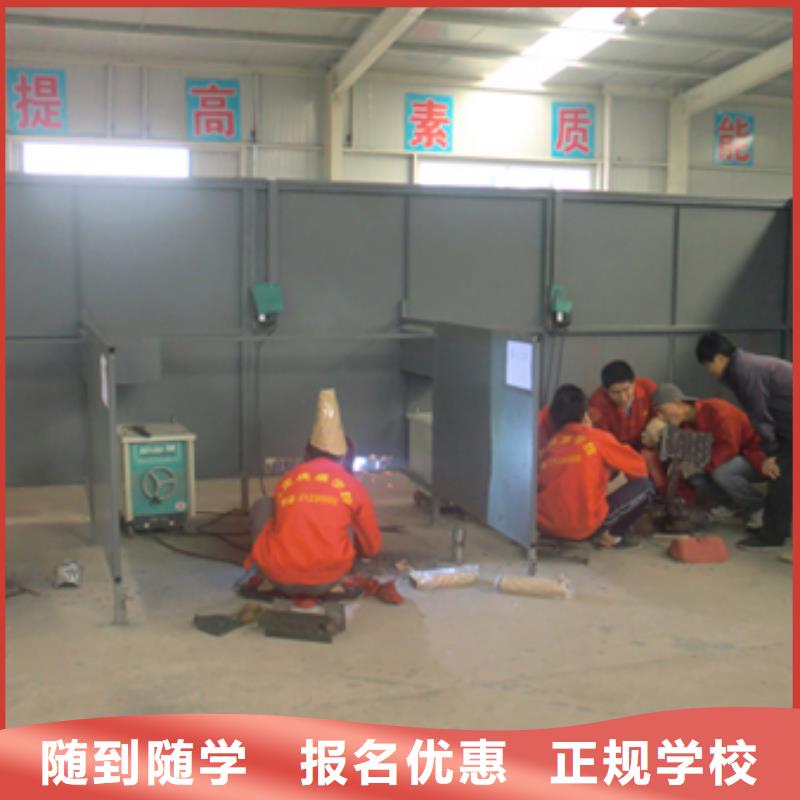电气焊_厨师培训学校就业前景好