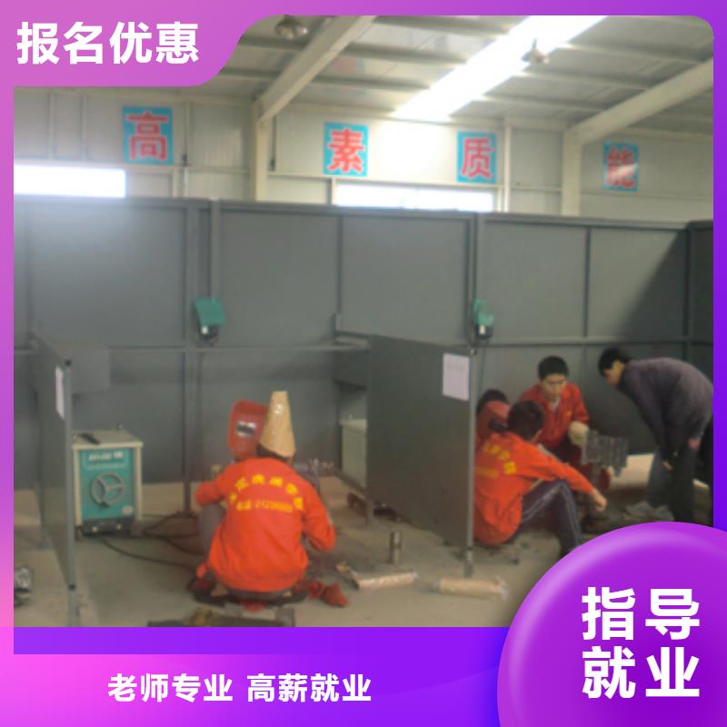 【电气焊】虎振挖掘机学校师资力量强