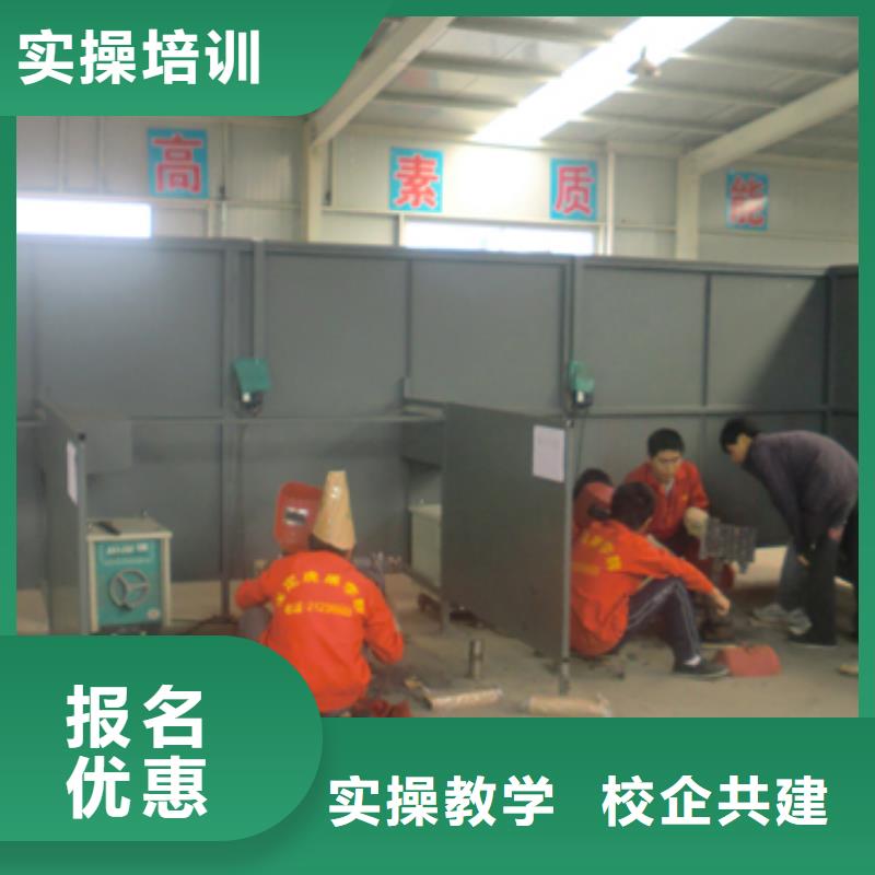 电气焊,中式面点正规培训