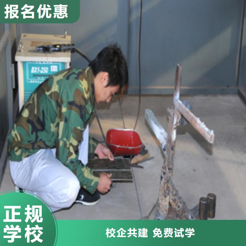 【电气焊】西餐培训课程多样