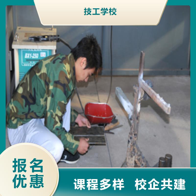 电气焊中式面点培训学校理论+实操