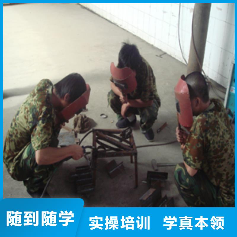 【电气焊】西餐培训课程多样