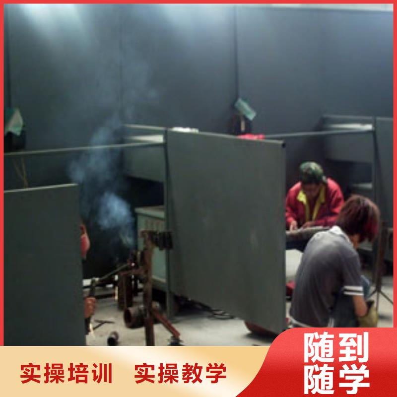 【电气焊】西餐培训课程多样