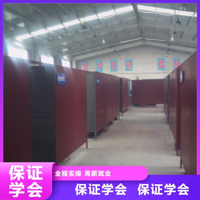 电气焊虎振技工学校招生电话学真技术