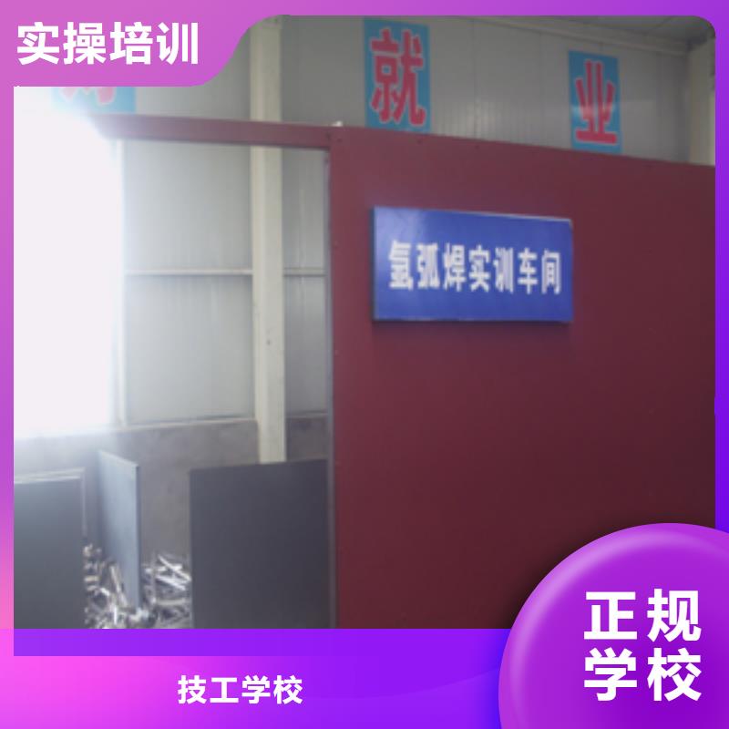 电气焊保定虎振学校高薪就业