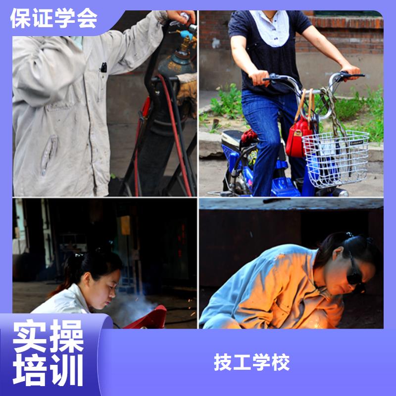 电气焊新东方厨师烹饪学校招生电话老师专业