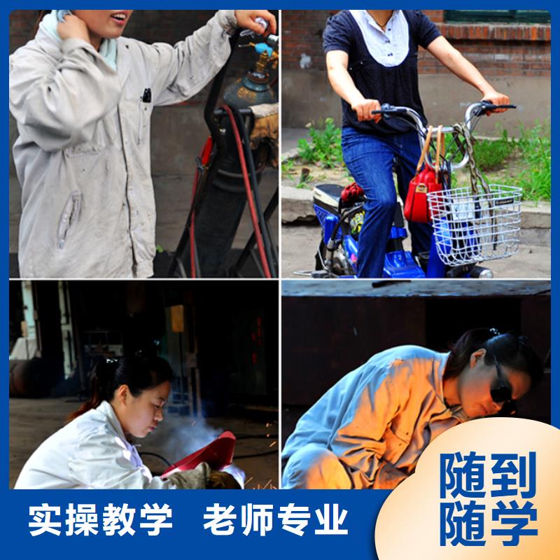 电气焊-虎振招生电话就业