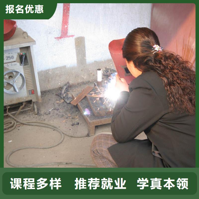 【电气焊】保定虎振学校招生电话专业齐全