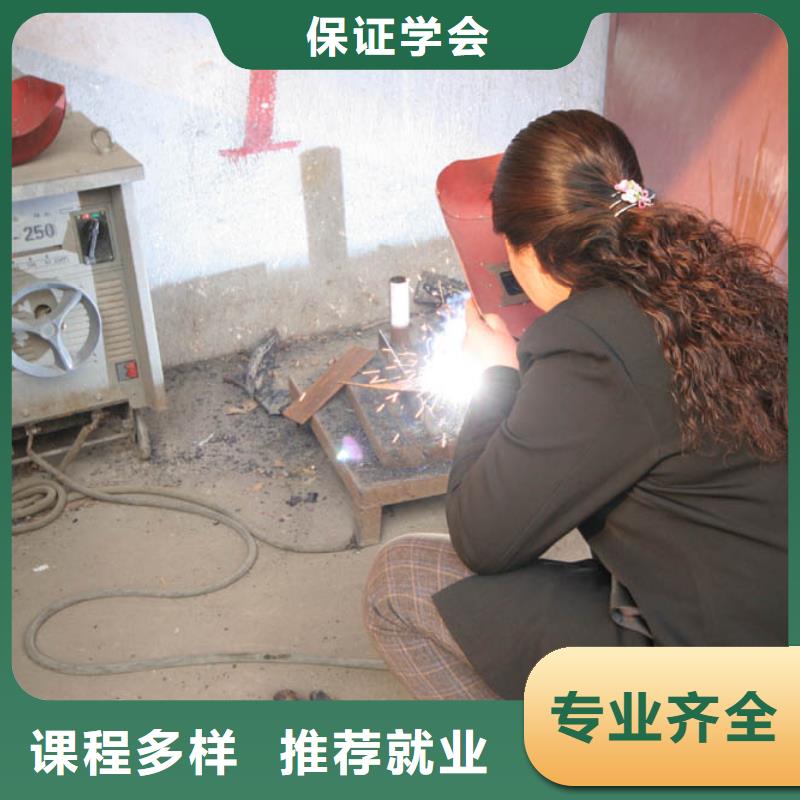 电气焊-【厨师培训学校】全程实操