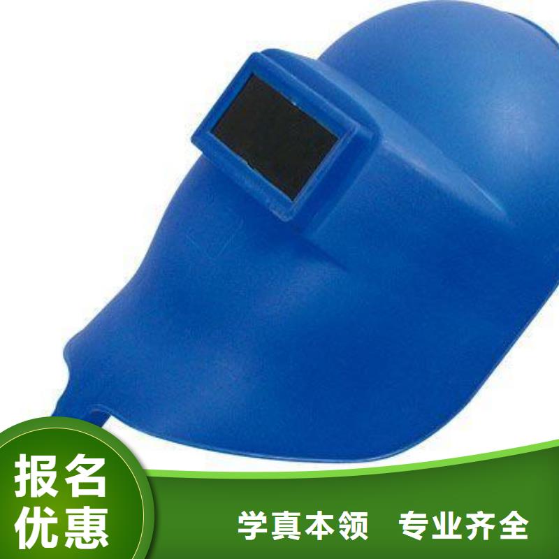 电气焊虎振招生电话就业不担心