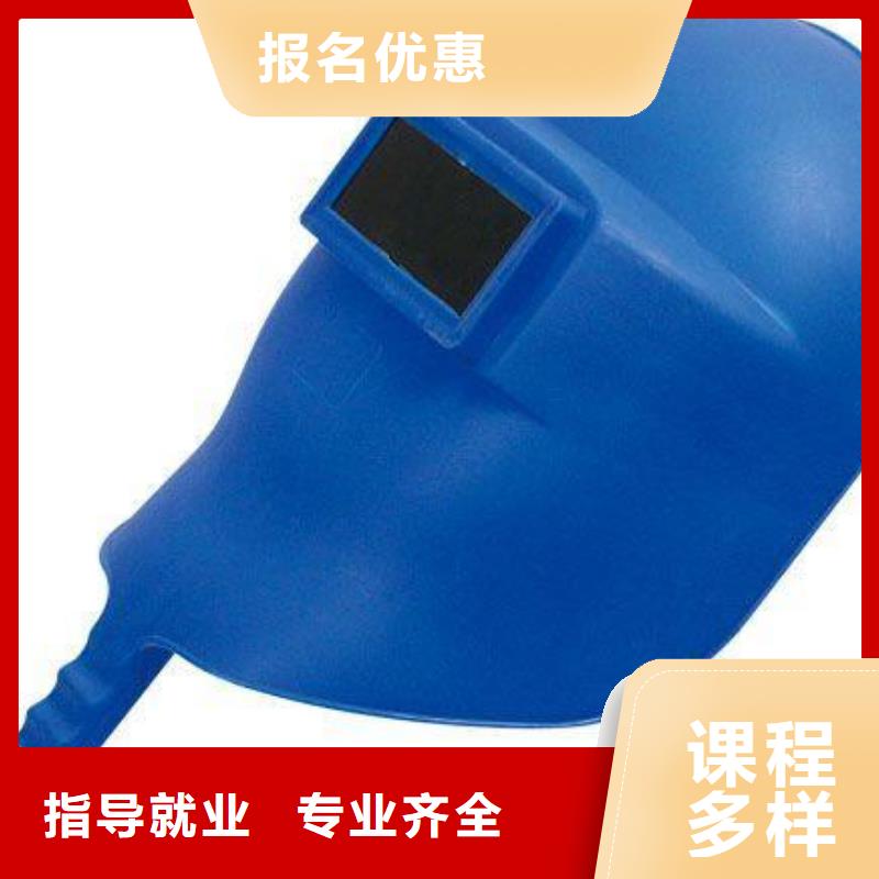 电气焊虎振技工学校招生电话学真技术