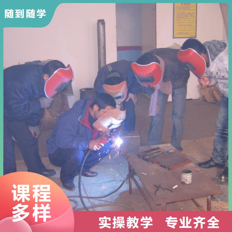 【电气焊】-虎振招生电话免费试学