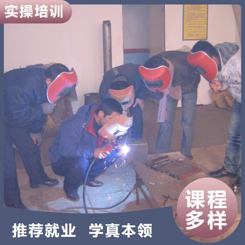 【电气焊】西餐培训课程多样