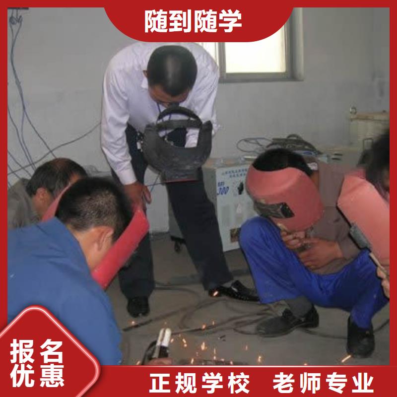 电气焊特色小吃学校免费试学