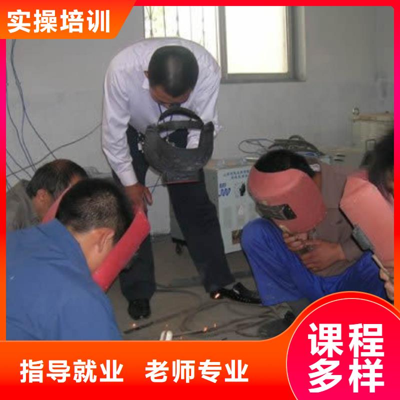 电气焊装载机学真技术
