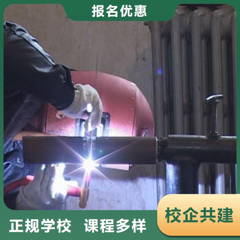 【电气焊】保定虎振学校招生电话专业齐全
