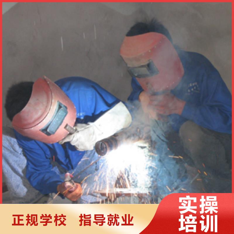 【电气焊】保定虎振学校招生电话专业齐全