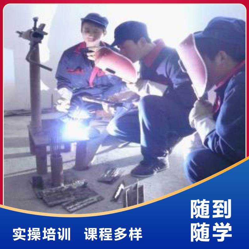 电气焊塔吊培训学校随到随学