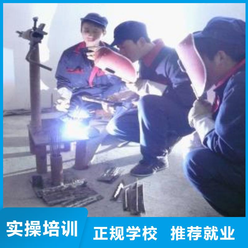 电气焊_厨师培训学校就业前景好