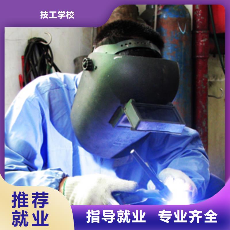 【电气焊】-虎振招生电话免费试学