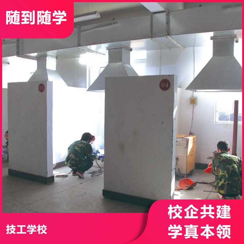 电气焊特色小吃学校免费试学