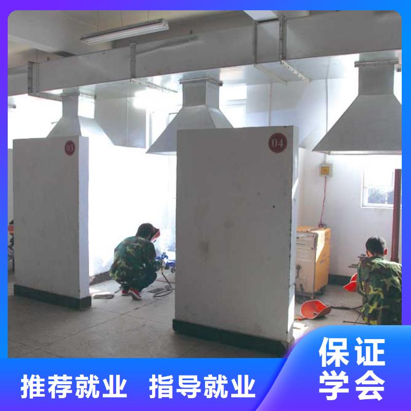 【电气焊】,虎振汽修学校实操教学