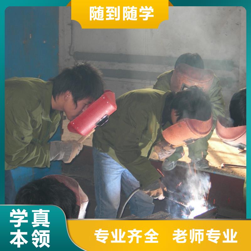 电气焊-虎振招生电话就业快