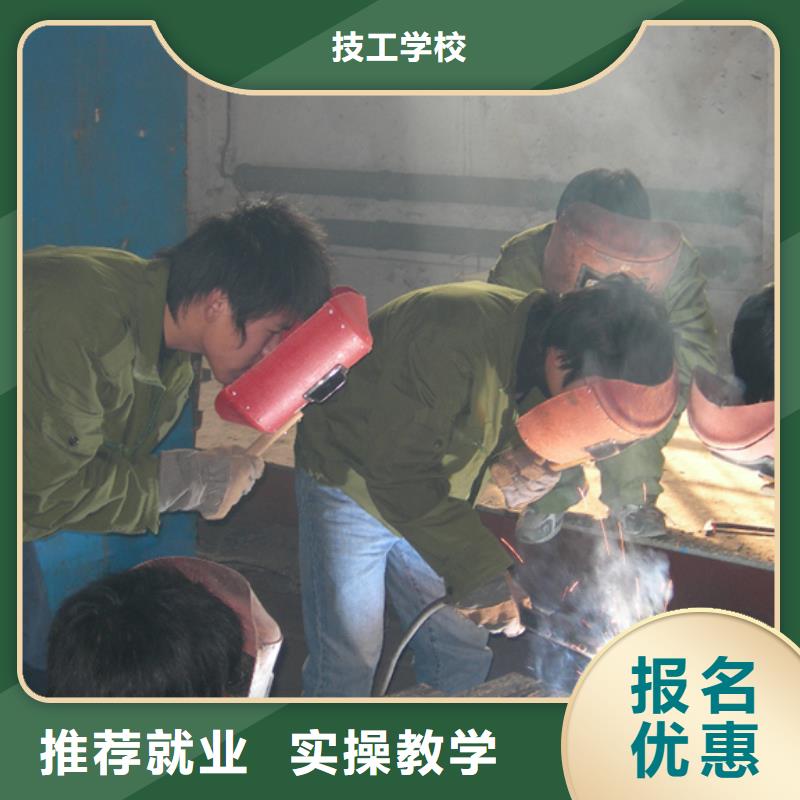 【电气焊】虎振挖掘机学校师资力量强